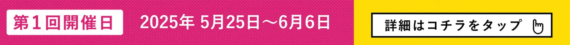 高校生・社会人が受ける全国統一看護模試PC用画像