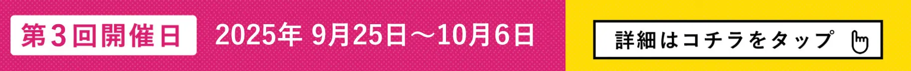 高校生・社会人が受ける全国統一看護模試PC用画像