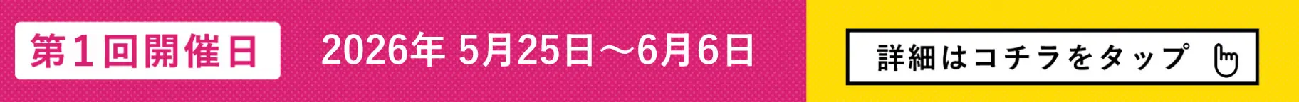 高校生・社会人が受ける全国統一看護模試PC用画像