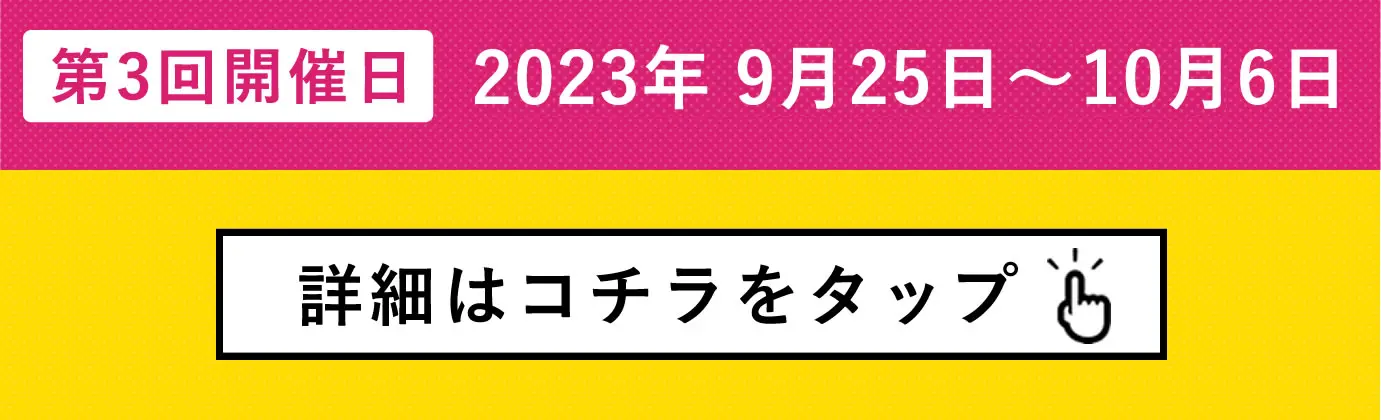 看護模試｜自宅で受ける全国統一看護模試 2023