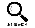 看護予備校職場