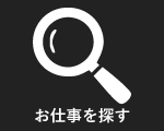 看護予備校職場