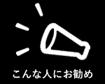 看護予備校お勧めの人