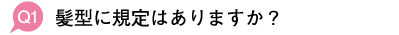 看護予備校kaz働く場所
