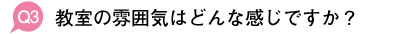 看護予備校kaz働く場所