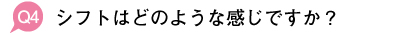 看護予備校kaz働く場所