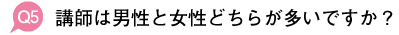 看護予備校kaz働く場所