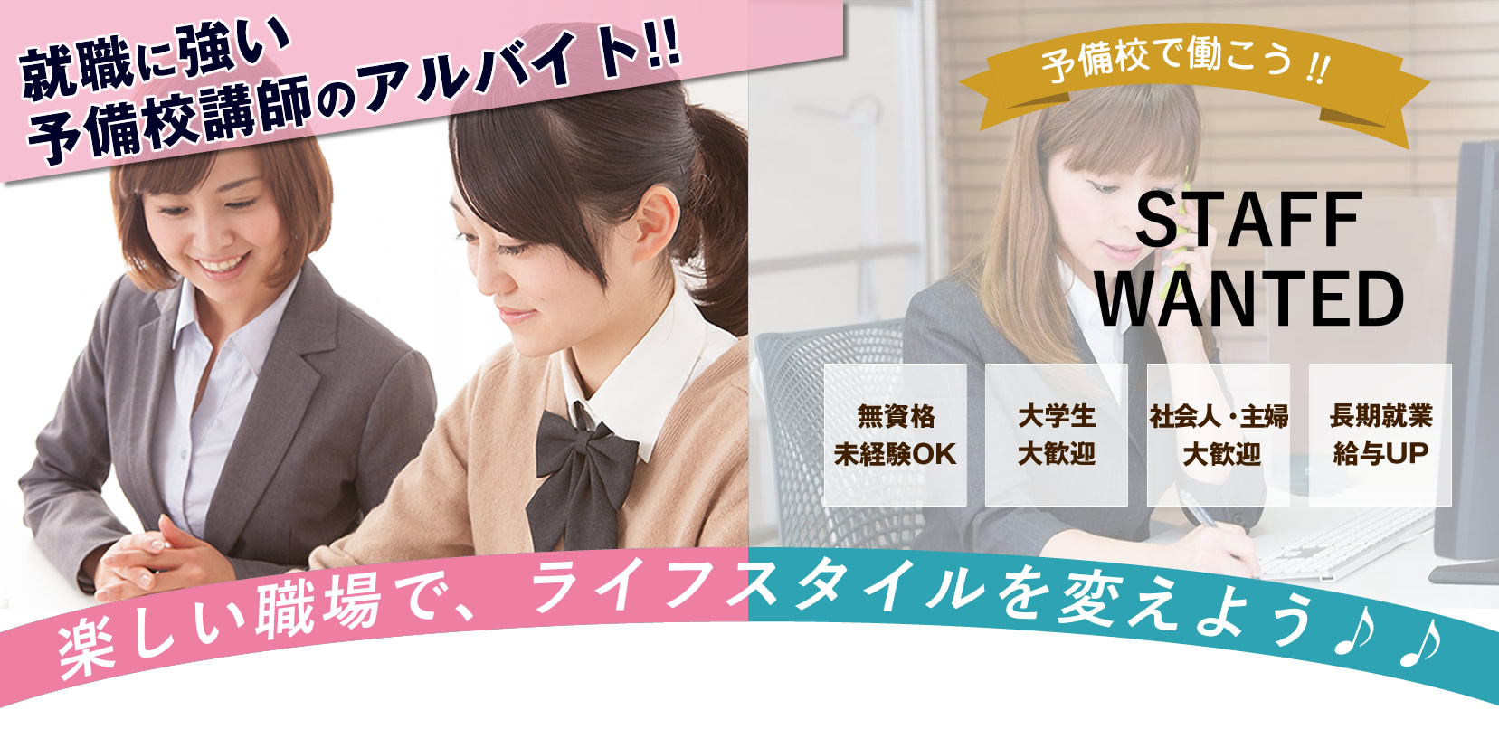 看護予備校kazアカデミー