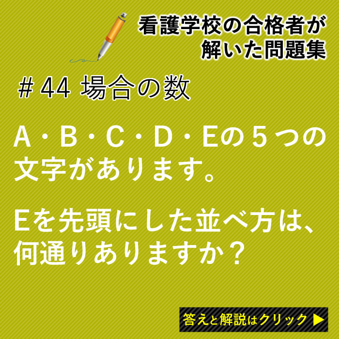 看護医療学校受験オープンセサミシリーズ 問題集〈3〉アクセス