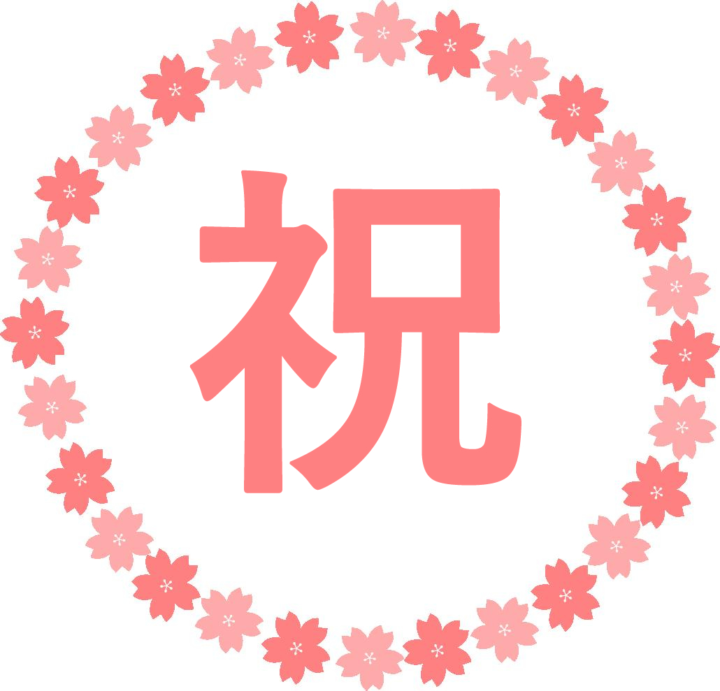 19年度 看護学校合格者中間発表 Kazアカデミー 大阪の看護学校 看護予備校