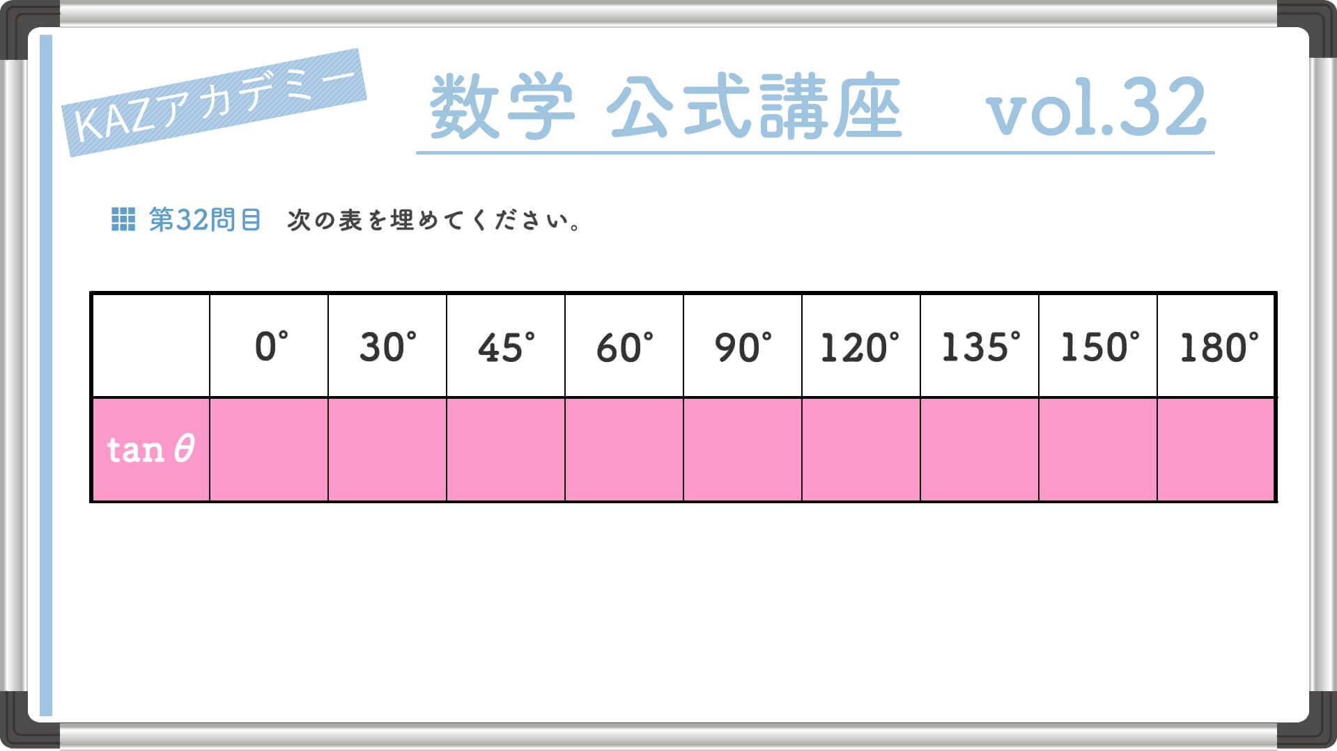 math-koshiki32-1.jpg