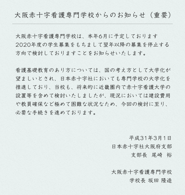 限定特価 宝塚市立看護専門学校 過去問7年分 答え付き 2015~2021 jsu