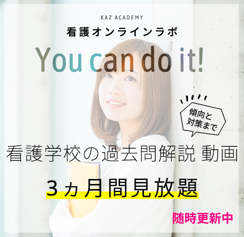 看護受験によくでる慣用句 慣用句を論破 11 Day Kazアカデミー 大阪の看護学校 看護予備校