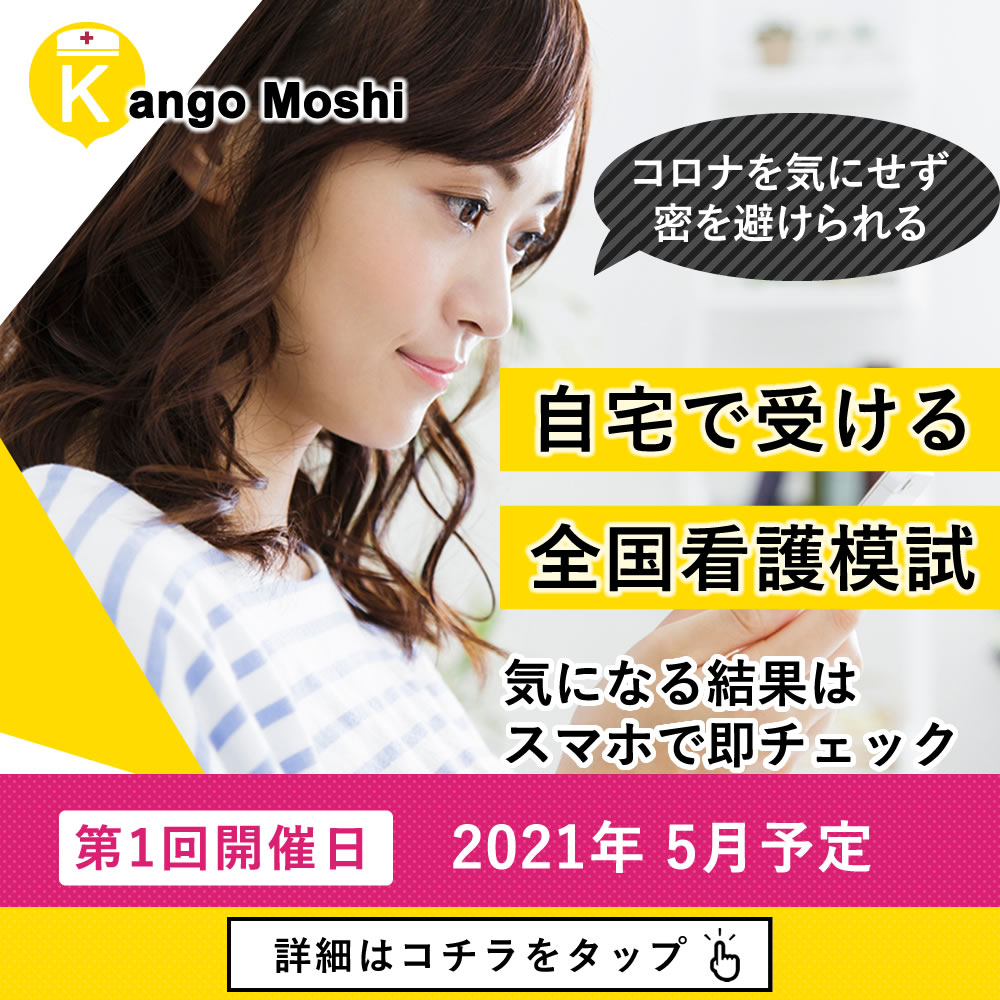 茨城県立医療大学付属病院 Japaneseclass Jp