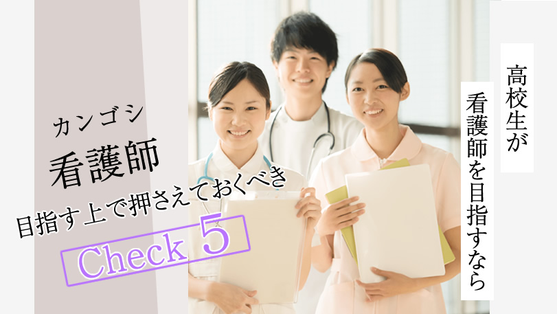 准看護師受験勉強セット 81BLnDmtX-L._UF350,350_QL50_.jpg