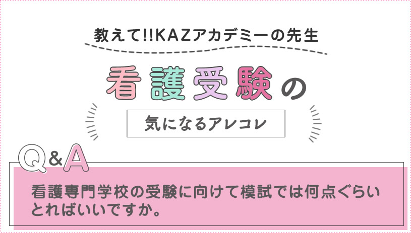 専用 看護過程 看護学生 看護学校 看護大学 看護専門学校 行動目標 計画 国試 専用 看護過程 看護学生 看護学校 看護大学 看護専門学校 行動