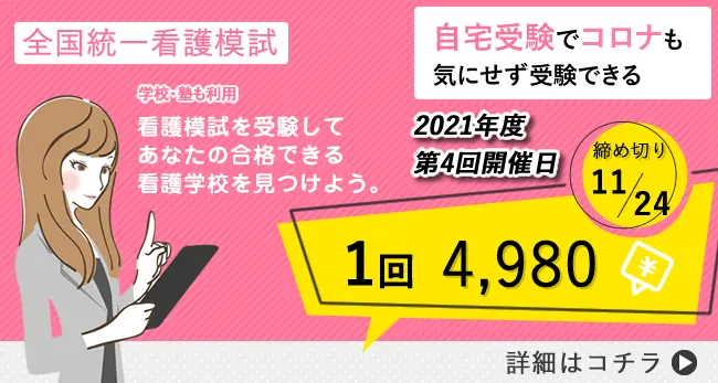 数と式 加法と減法って何 加法 たし算 と減法 ひき算 を計算するの巻 Vol 6 ３回読めば 絶対理解できる看護受験数学 Kazアカデミー 大阪の看護学校 看護予備校