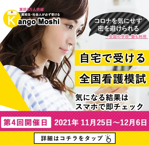 数と式 加法と減法って何 加法 たし算 と減法 ひき算 を計算するの巻 Vol 6 ３回読めば 絶対理解できる看護受験数学 Kazアカデミー 大阪の看護学校 看護予備校