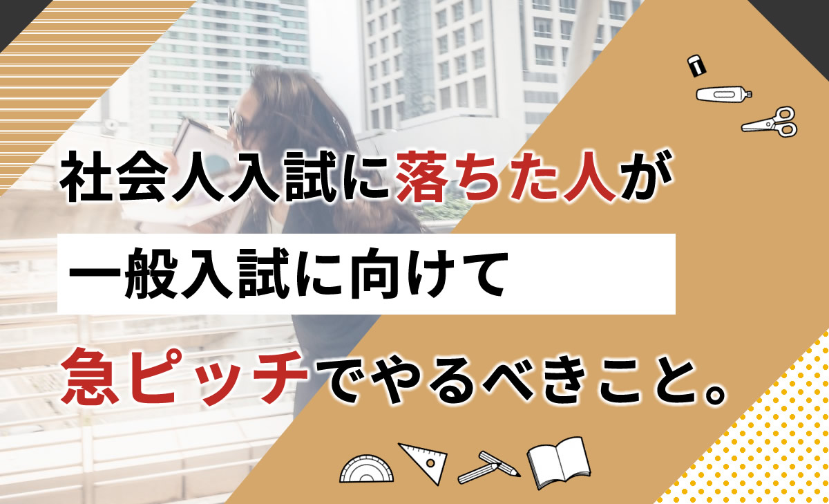 千葉大学　看護学部　社会人入試　過去問　(2022年度まで8年分) 1494308741.jpg?1645961871
