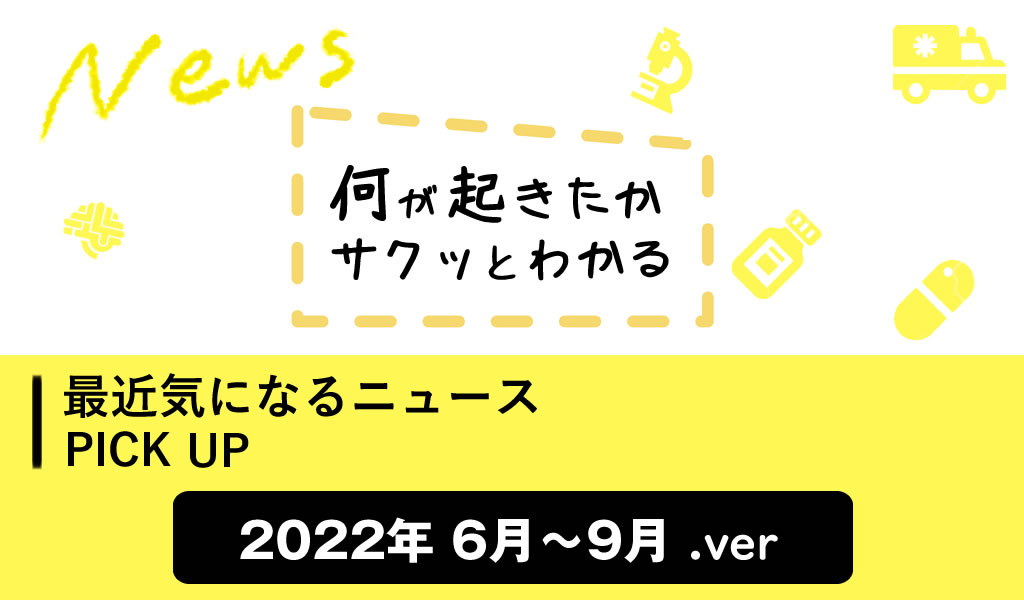 Useful Kazアカデミー 大阪の看護学校 看護予備校