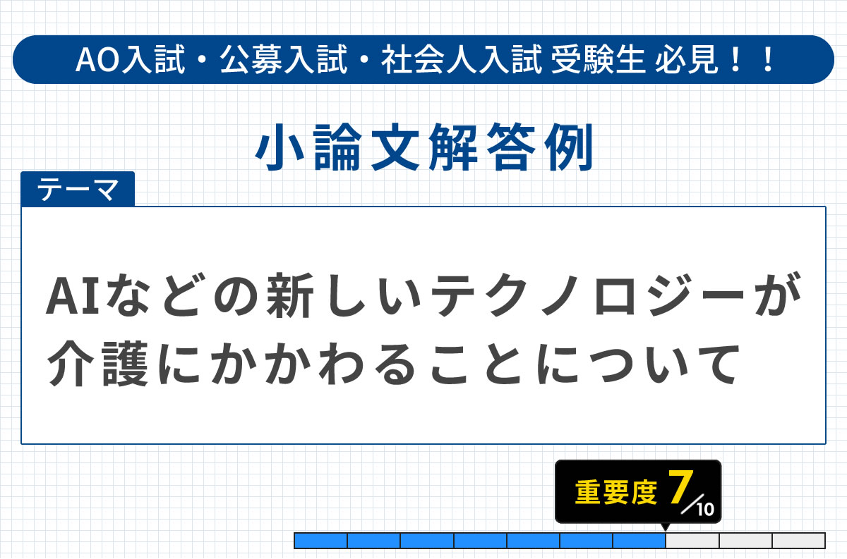 ὄἰᾮ大学院入試小論文の書き方ᾟῴὥ 大学院入試小論文の書き方 | 佐々木 昭則 |本 | 通販 | Amazon
