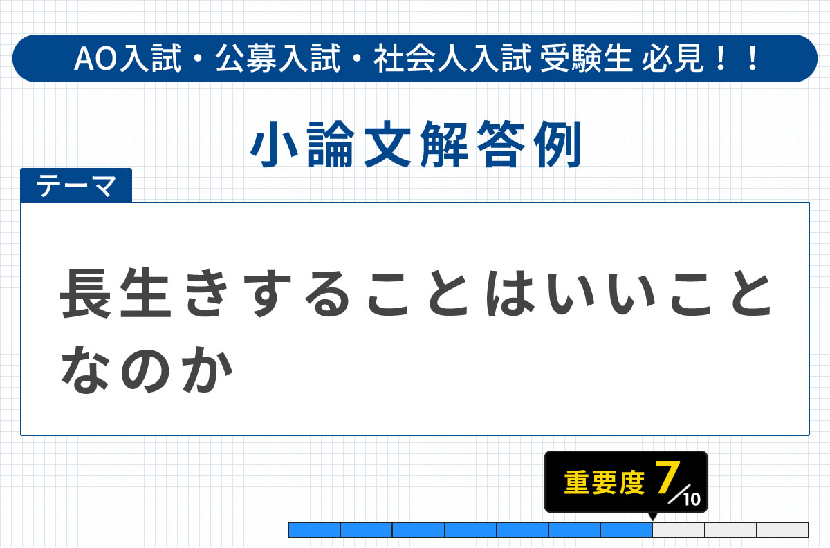 answer70.jpg