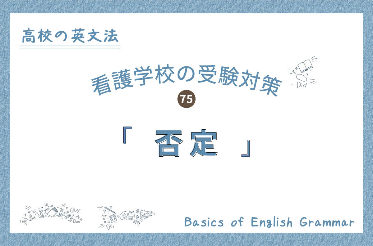 ベルランド看護助産大学校の対策問題集　国語・英語のみ ベルランド看護助産大学校の対策問題集 国語・英語のみ