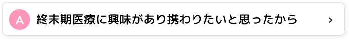 Q1 A