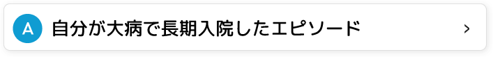 Q2 A