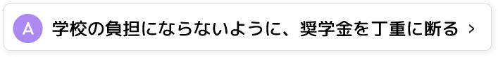 Q3 A