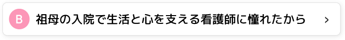 Q1 B