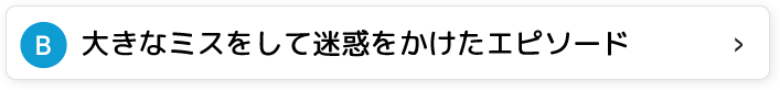 Q2 B