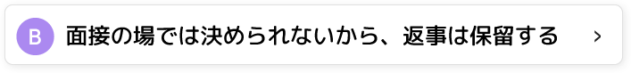 Q3 B