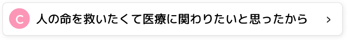 Q1 C