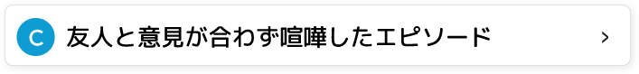 Q2 C