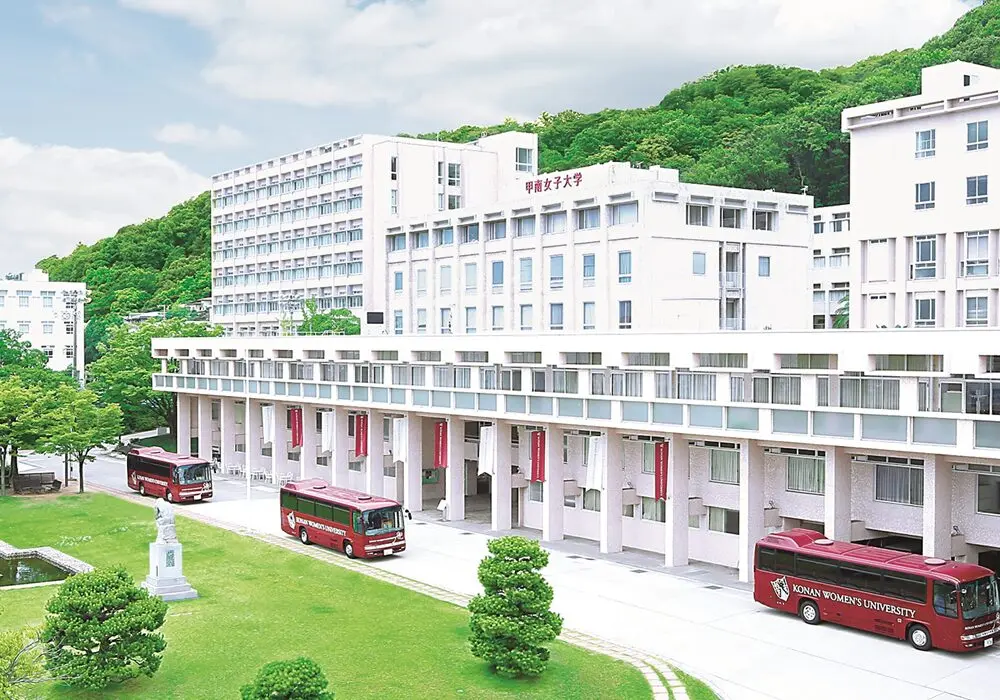 甲南女子大学 看護リハビリテーション学部 看護学科